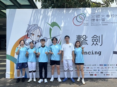 114年全國大專校院運動會-擊劍項目