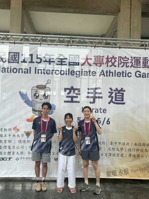115年全國大專校院運動會-全國賽-空手道項目