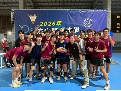 2026年系際盃排球錦標賽-男生組