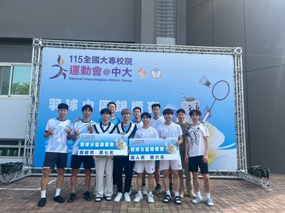 115年全國大專校院會運動會-中區錦標薩-羽球
