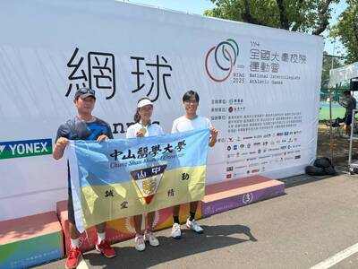114年全國大專校院運動會-網球項目
