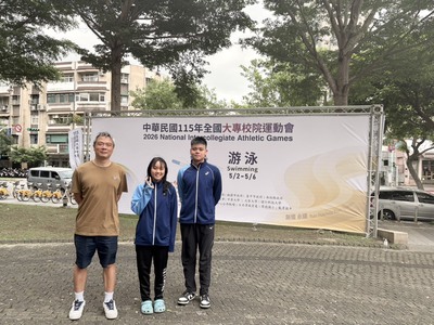 115年全國大專校院運動會-全國賽-游泳項目