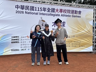 115年全國大專校院運動會-全國賽-木球項目