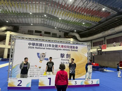 115年全國大專校院運動會-全國賽-擊劍項目