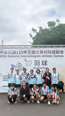115年全國大專校院運動會-全國賽-羽球項目