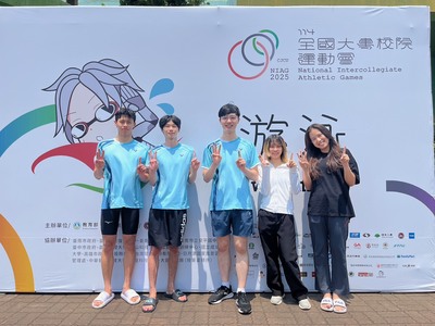 114年全國大專校院運動會-游泳項目